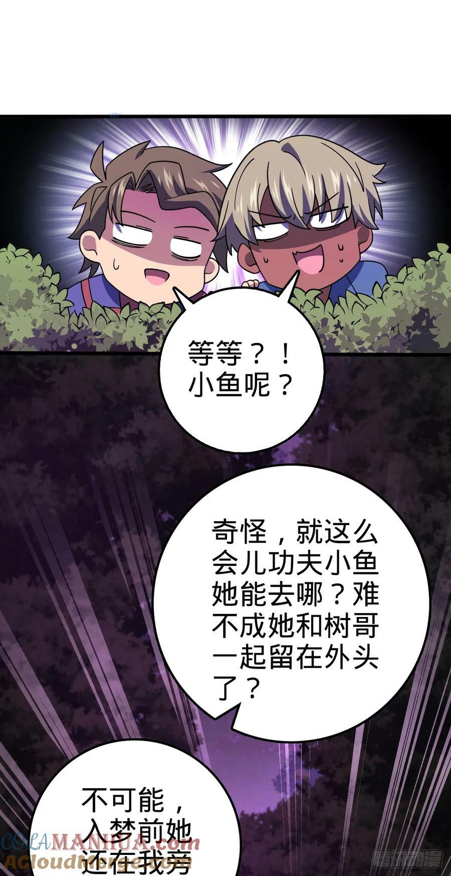 716 入梦9