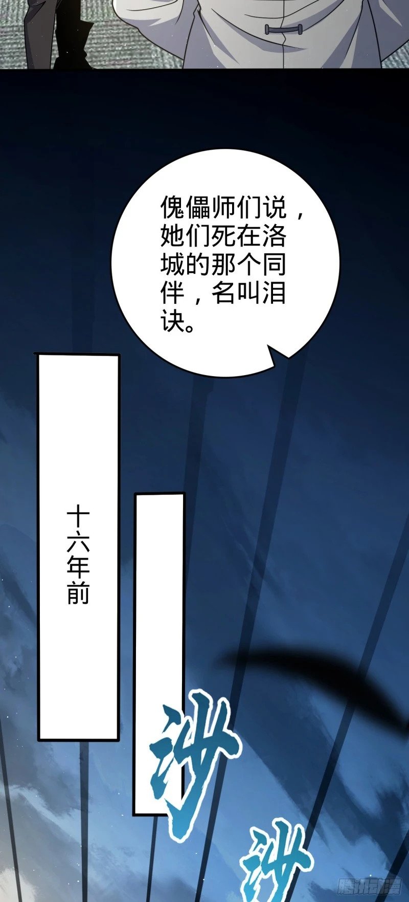772 往事已矣 (考试加油！5