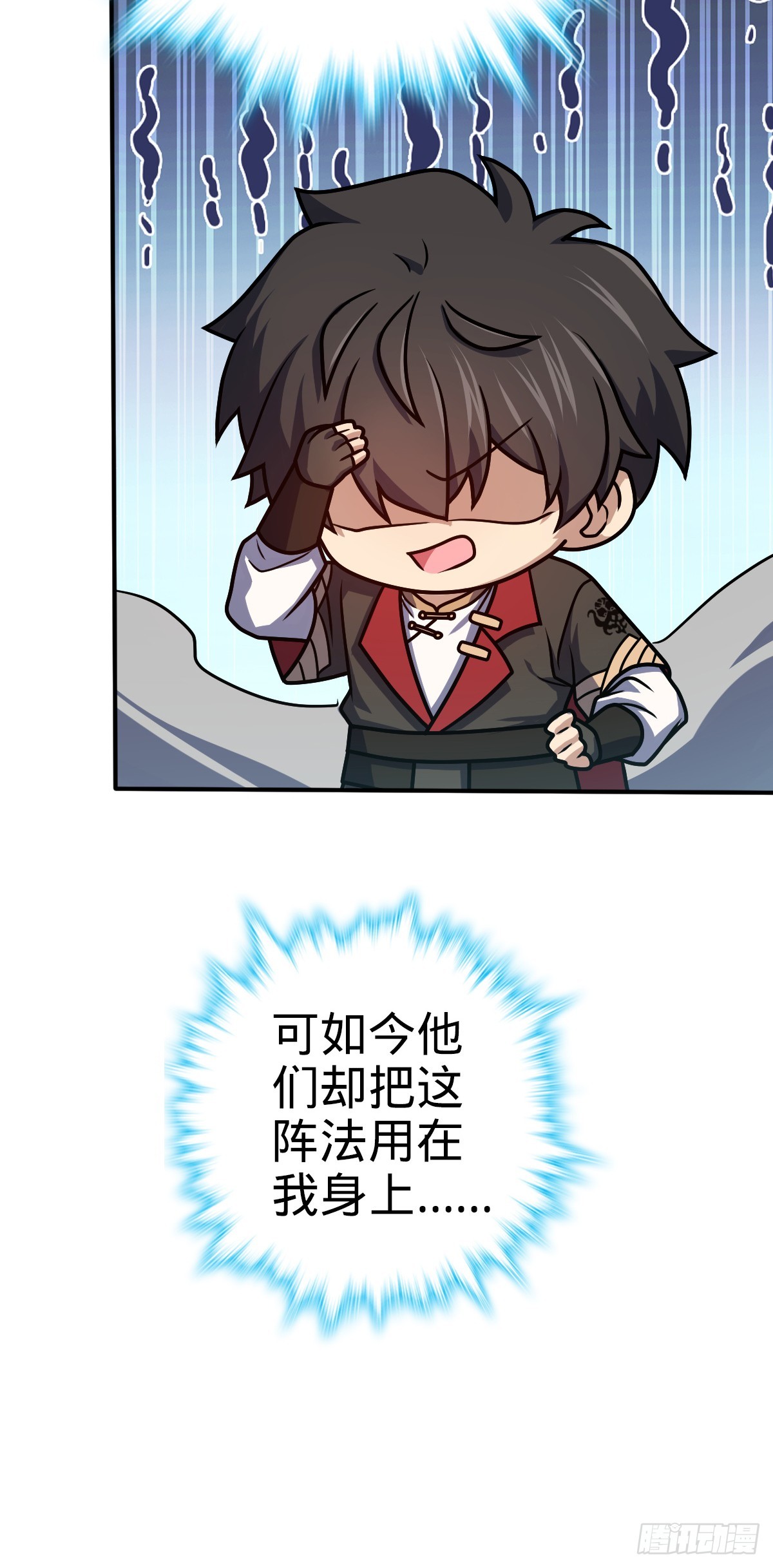 643 不速之客23