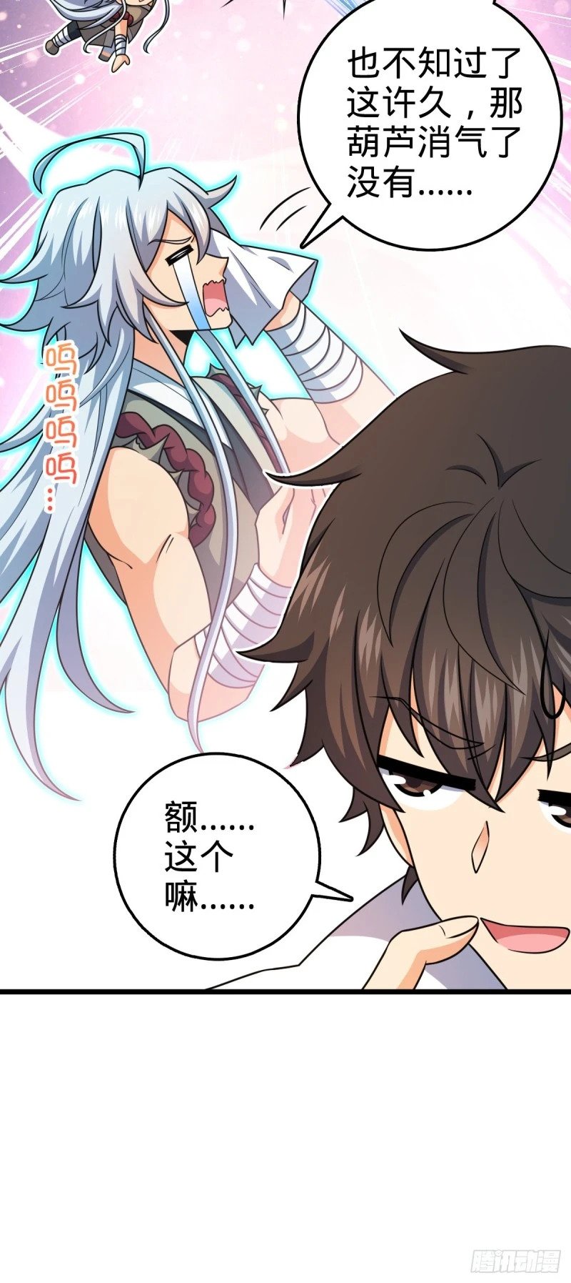 764 满足愿望23