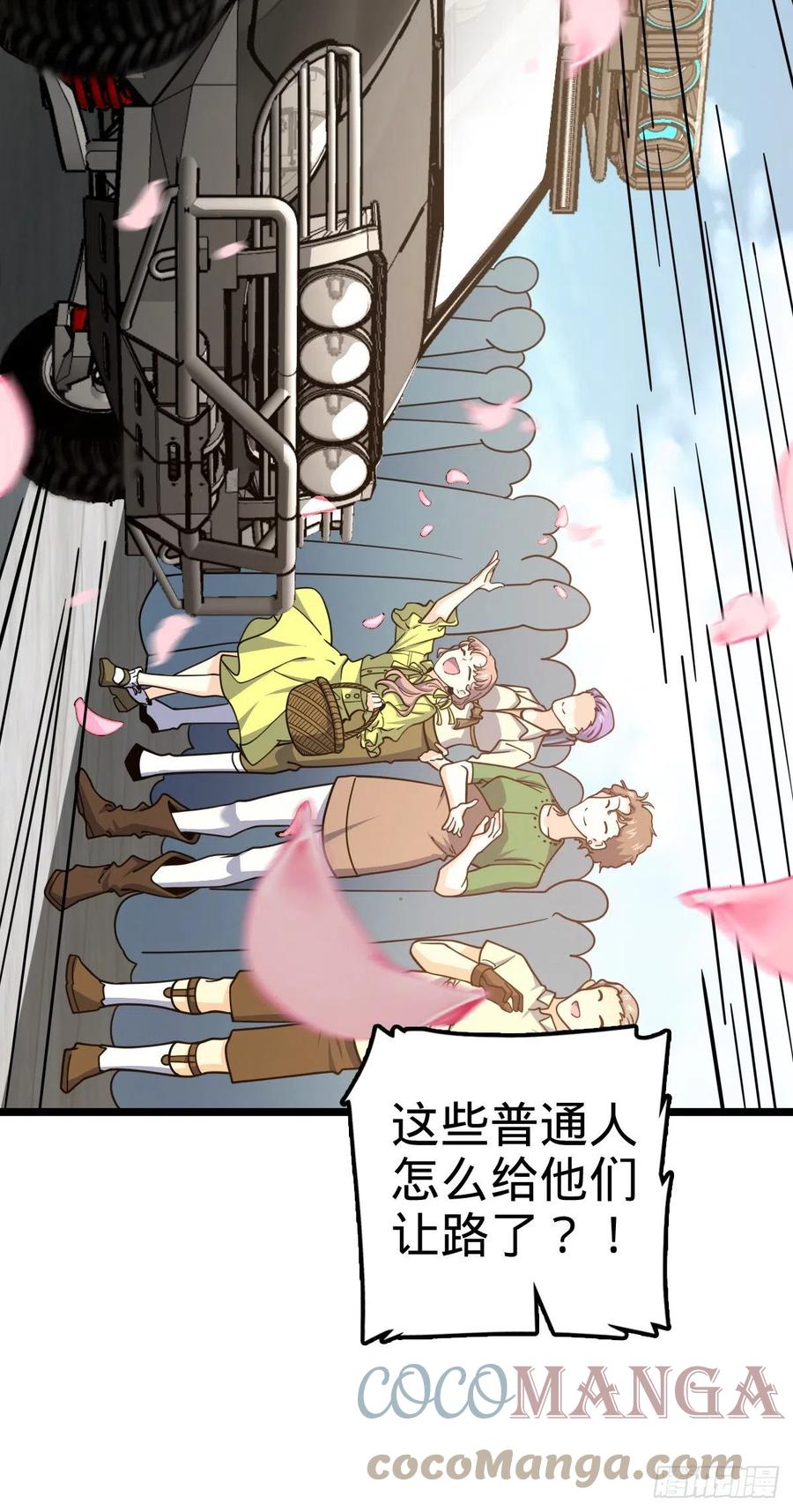 375 一场狂欢57