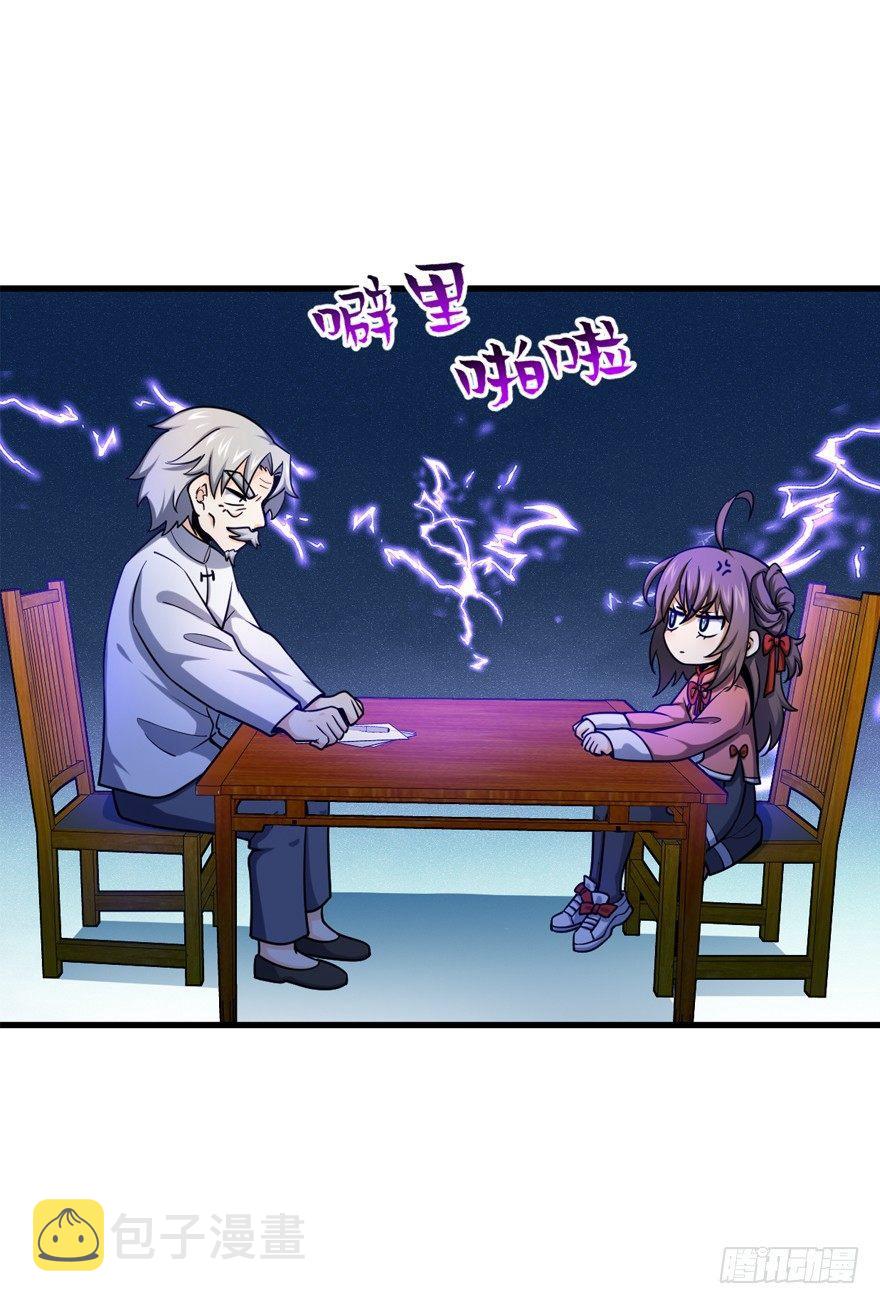19 有朋自远方来？26