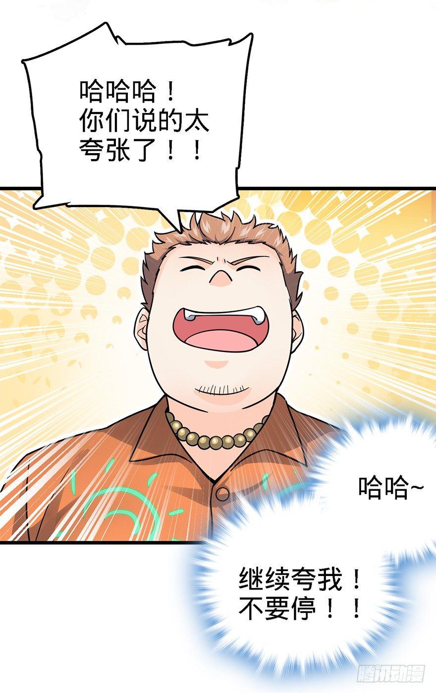 42 一笑大方！4