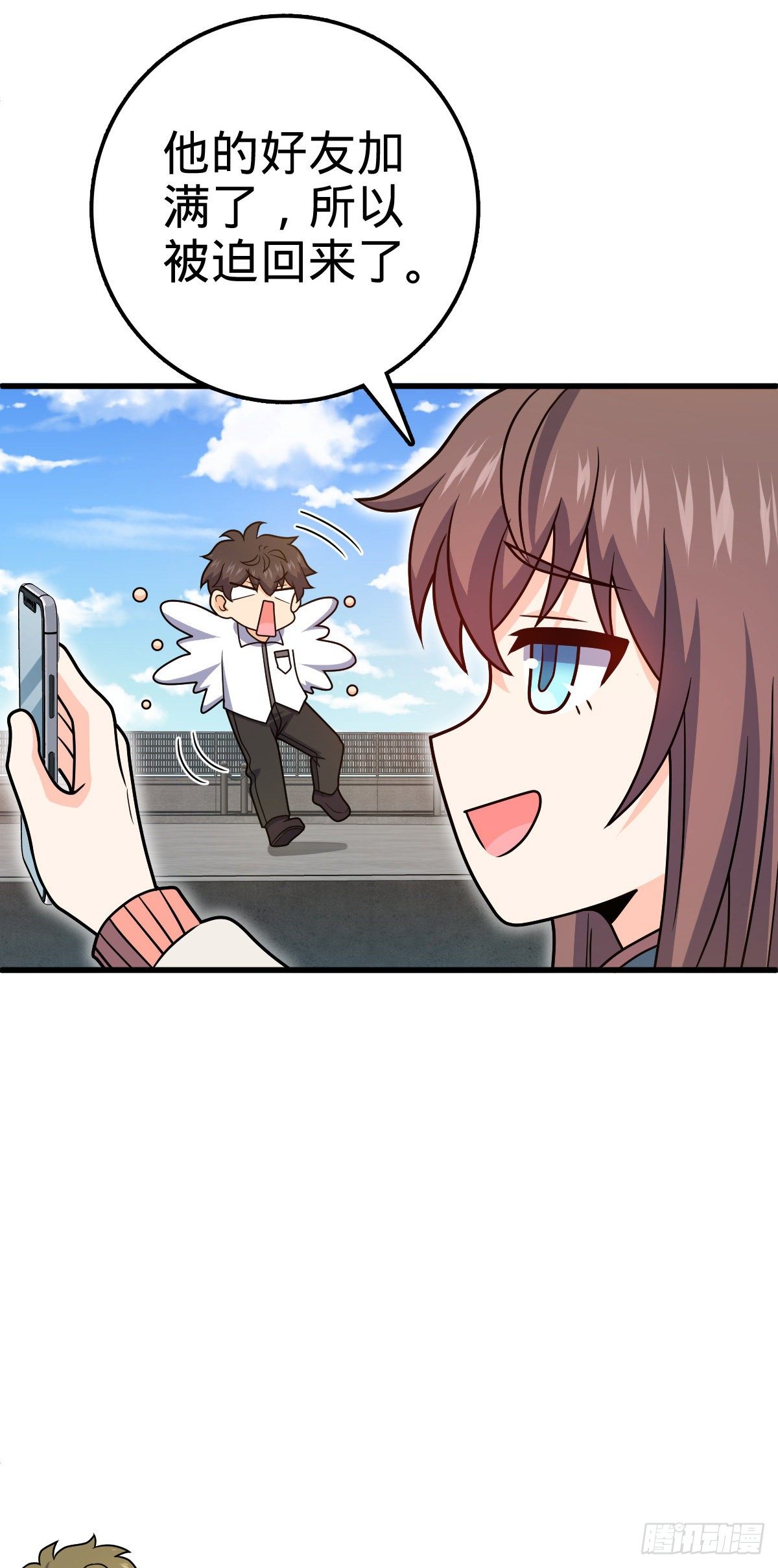 427 一根红绳36
