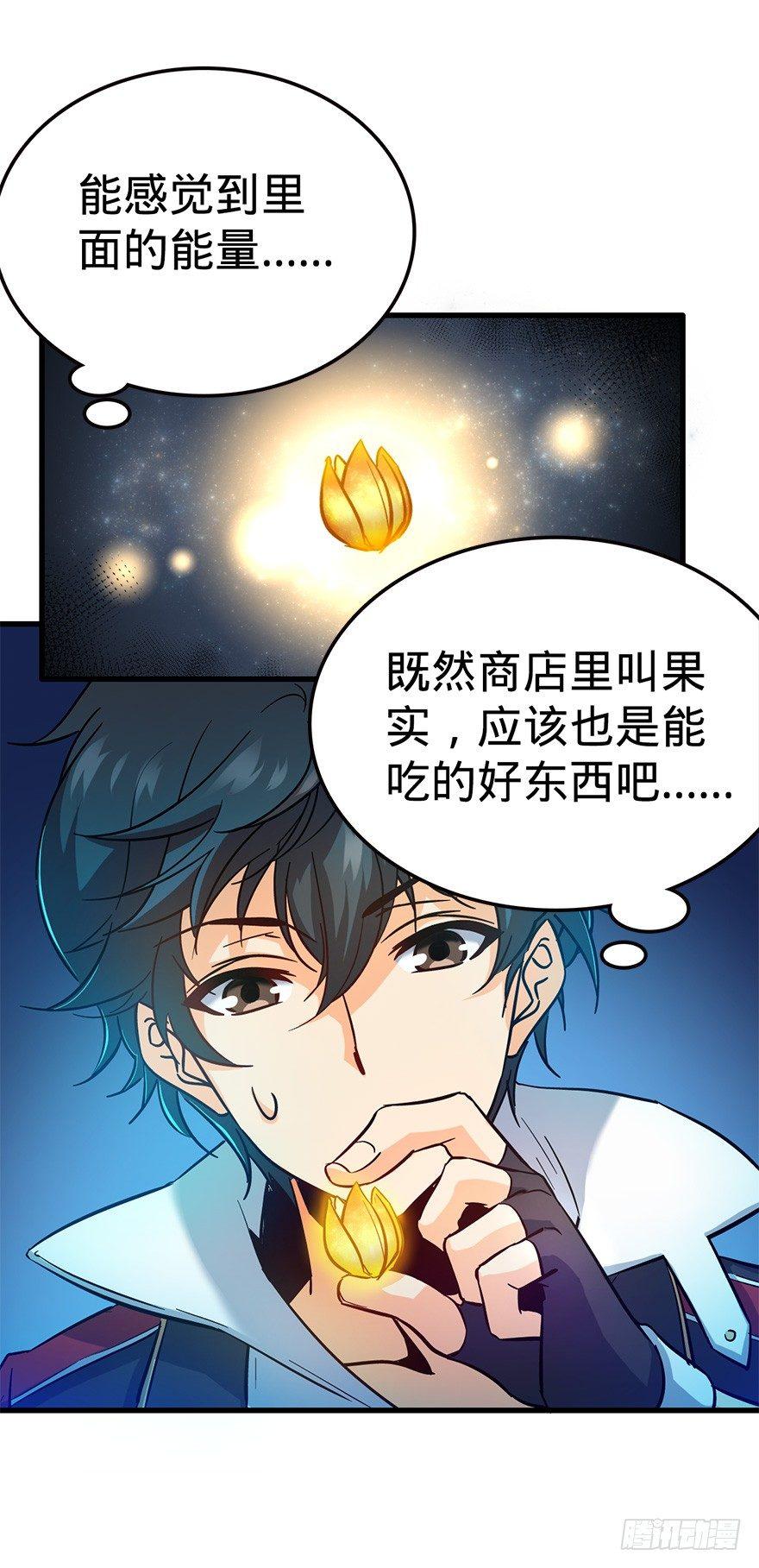 06 好汉放我走7
