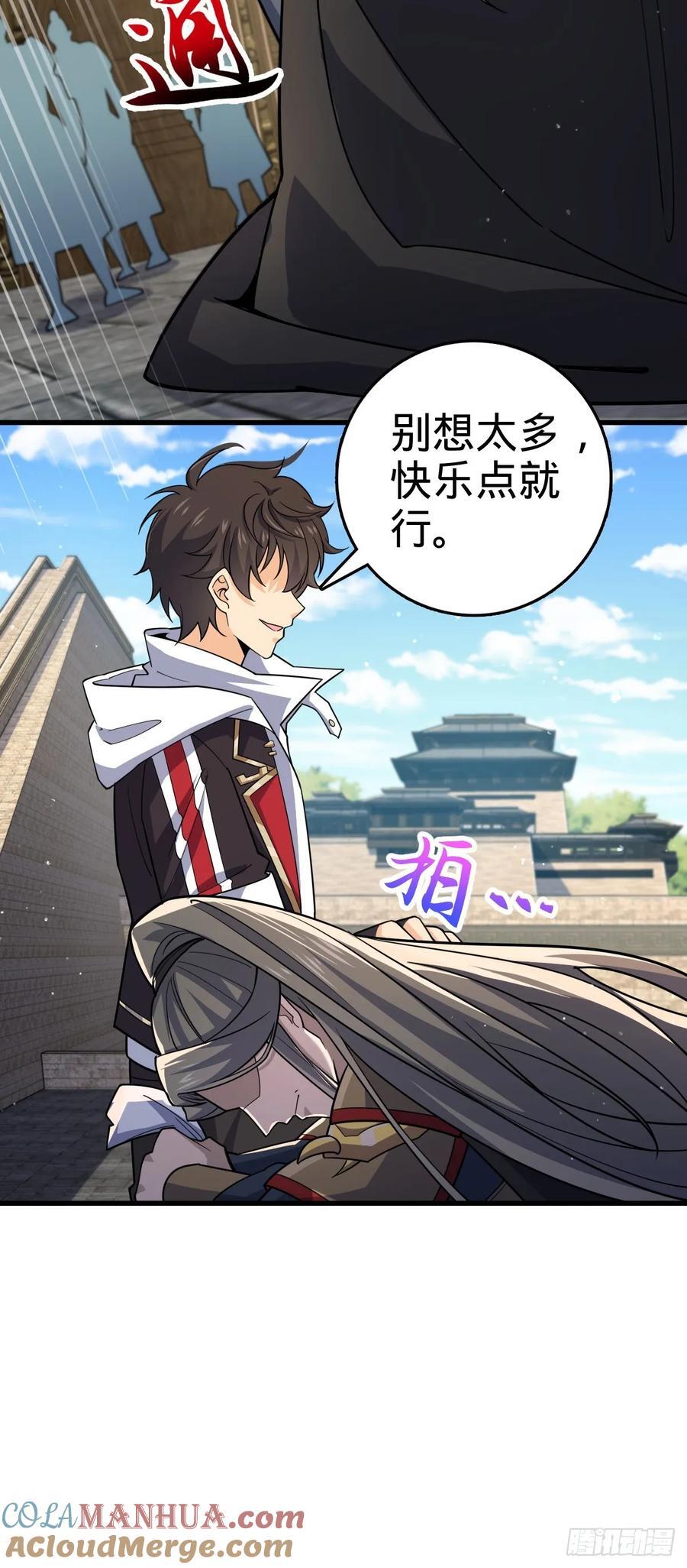 824 单打独斗21