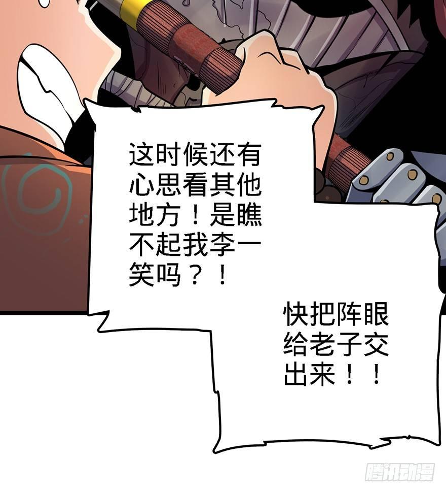 47 意外收获57
