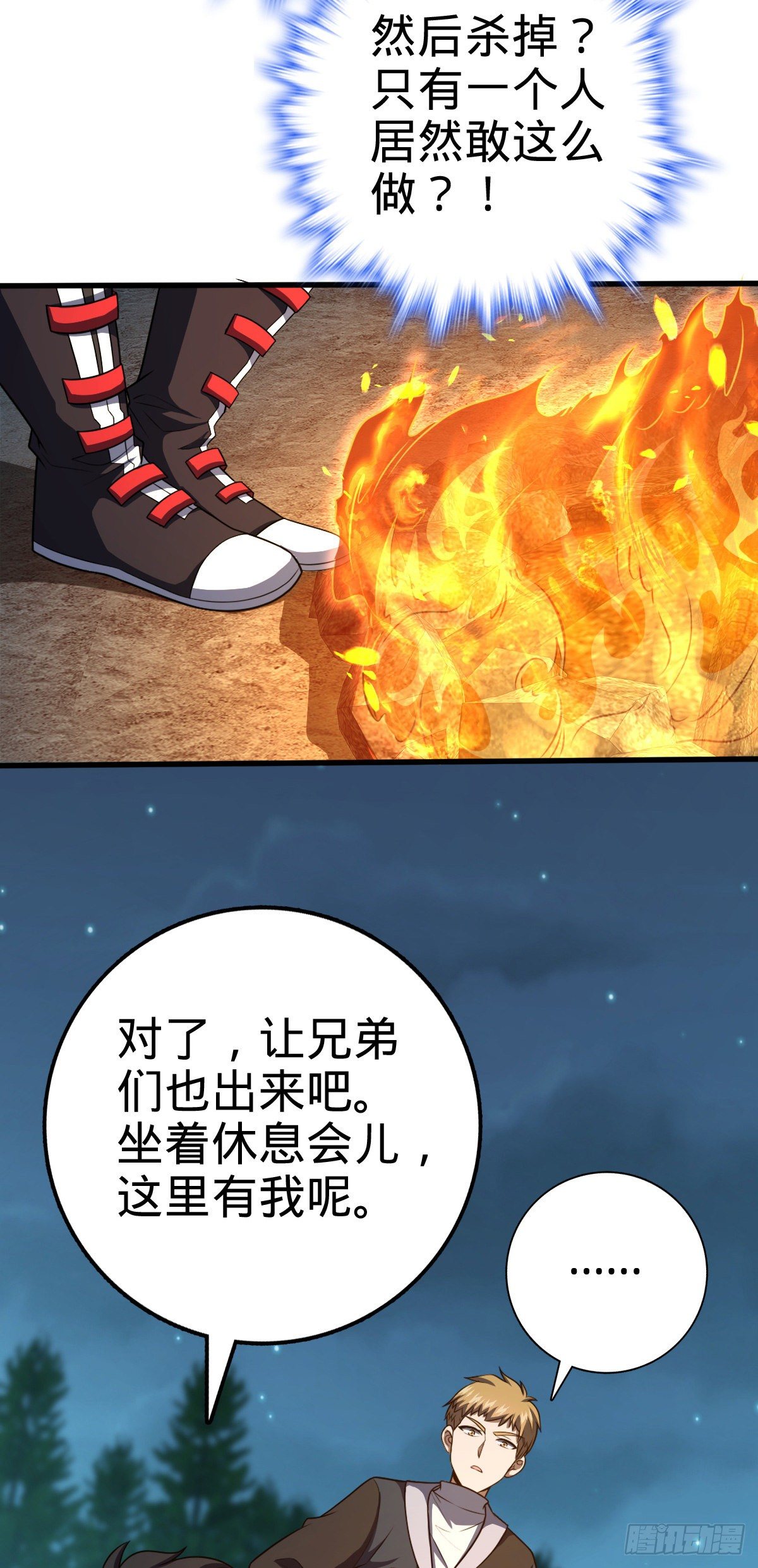 448 交给我吧30