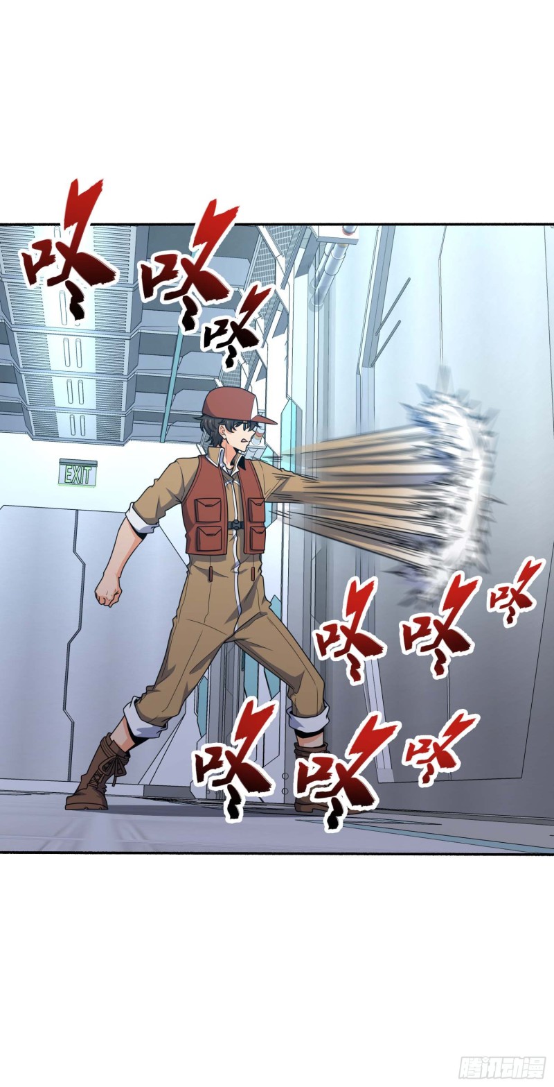 241 铁拳无敌吕小树5