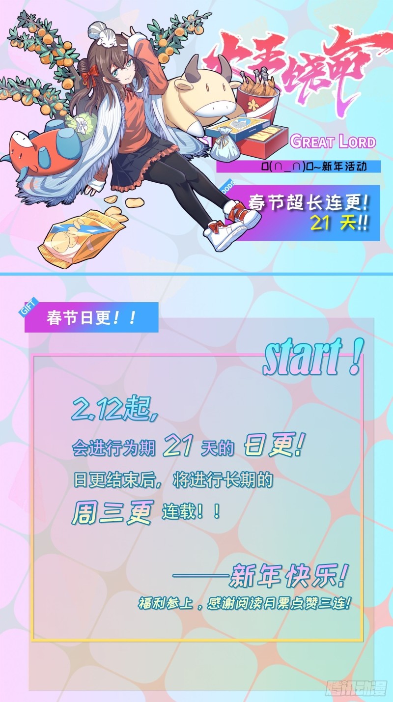185 兄弟快跑！59