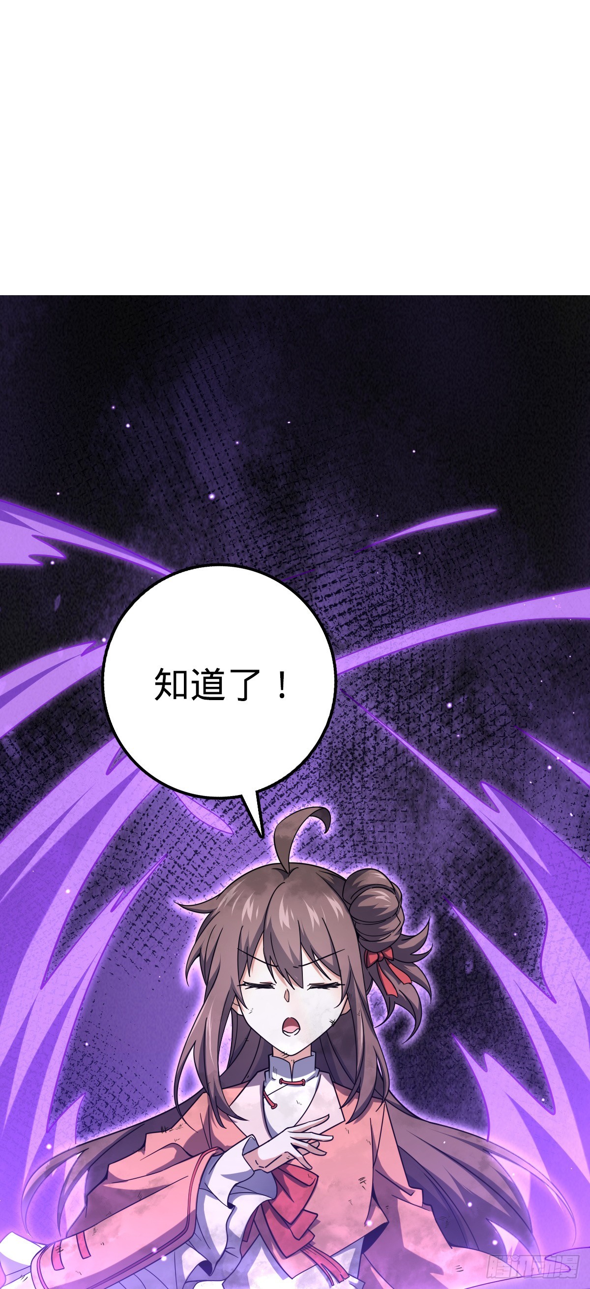 659 拦截偷袭11
