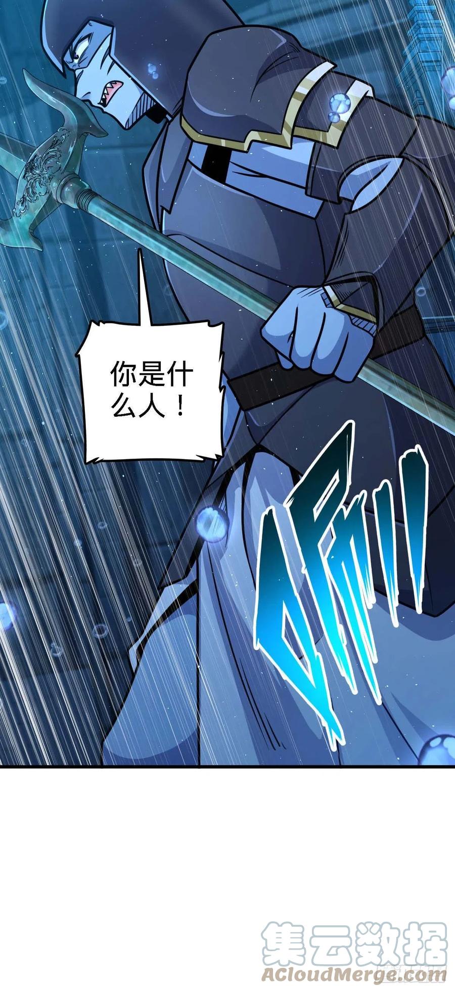 308 一秒崩人设42