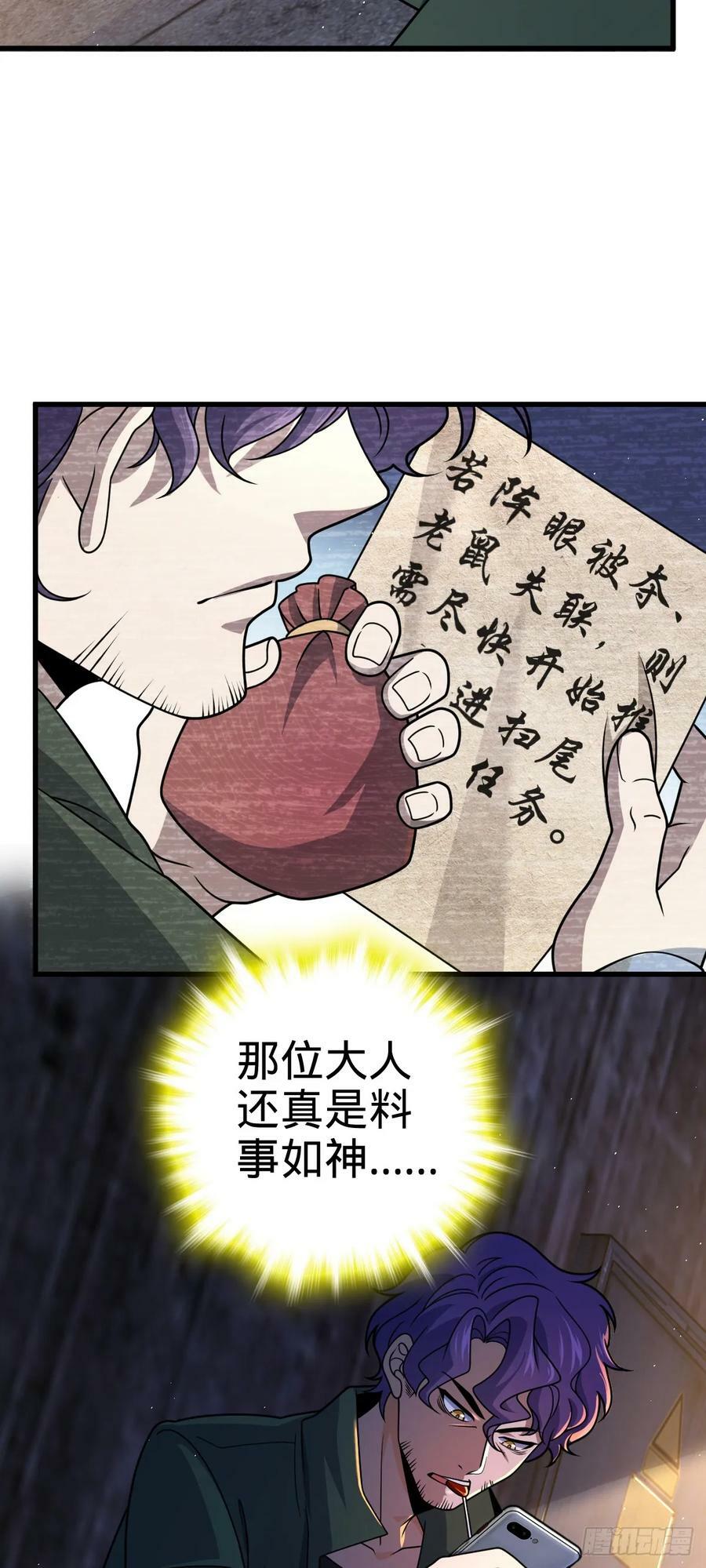 759 有幸陪伴46