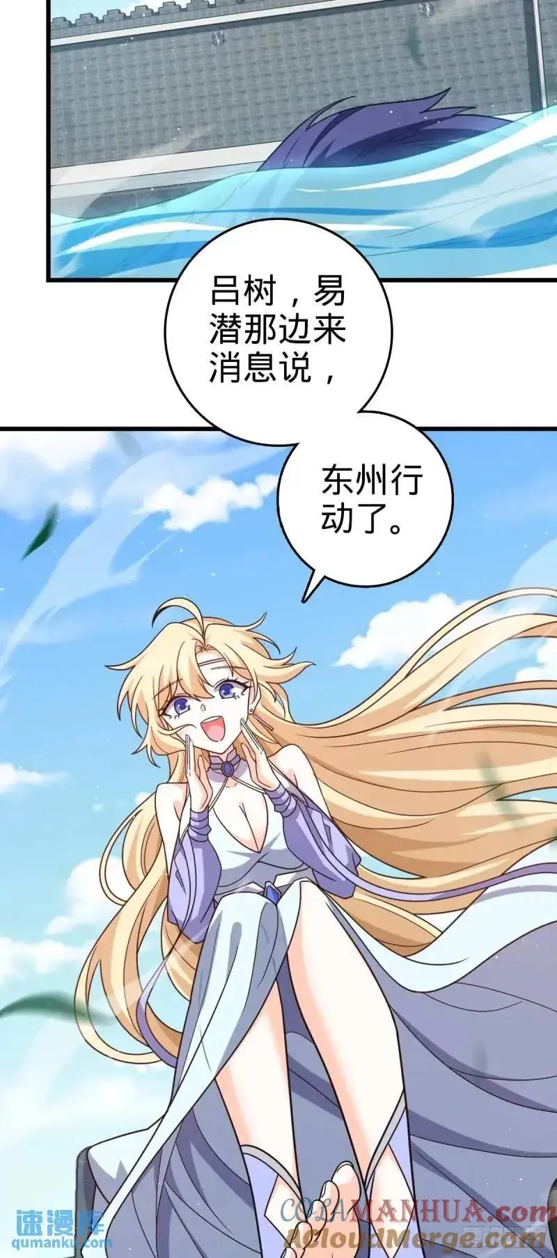 851 北州之变24