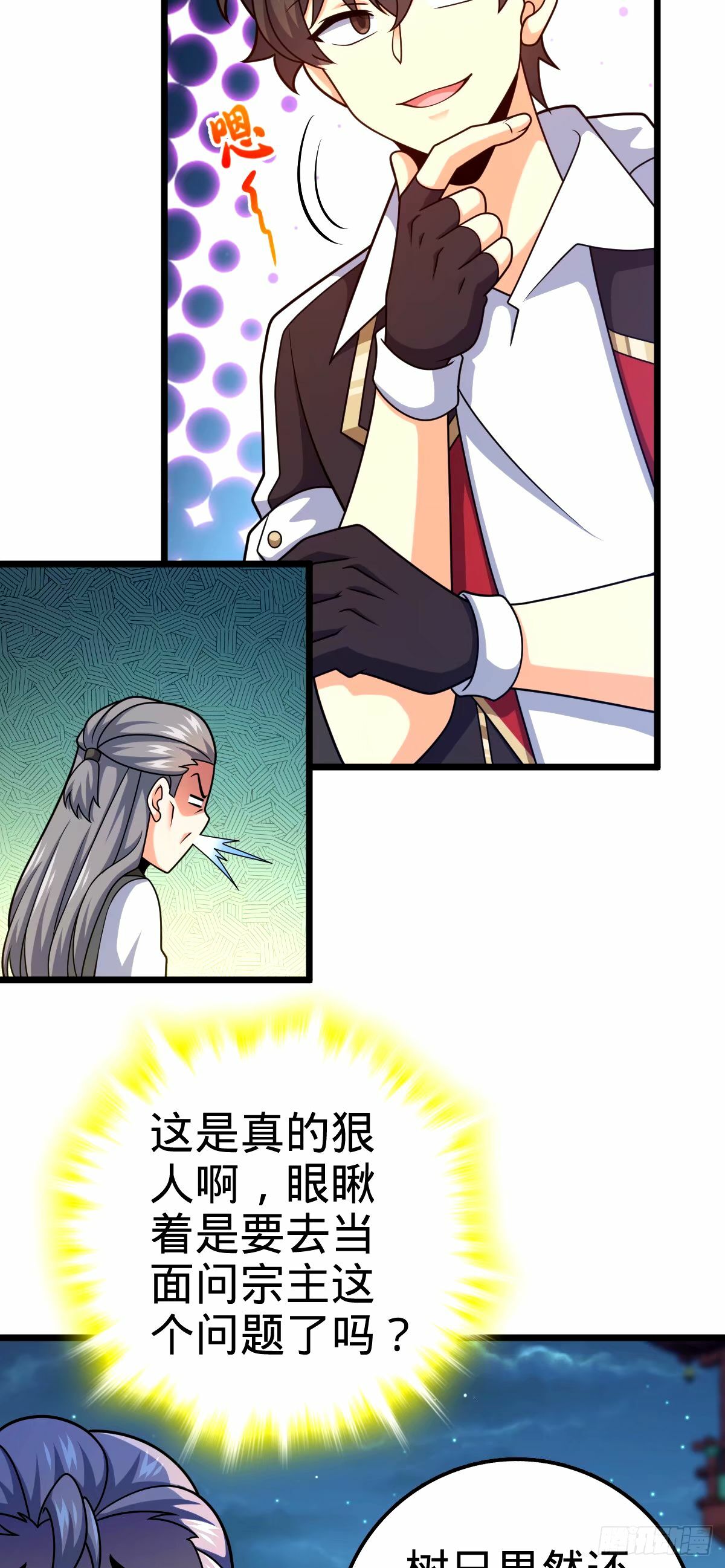 745 罪恶之城 （日双更！27