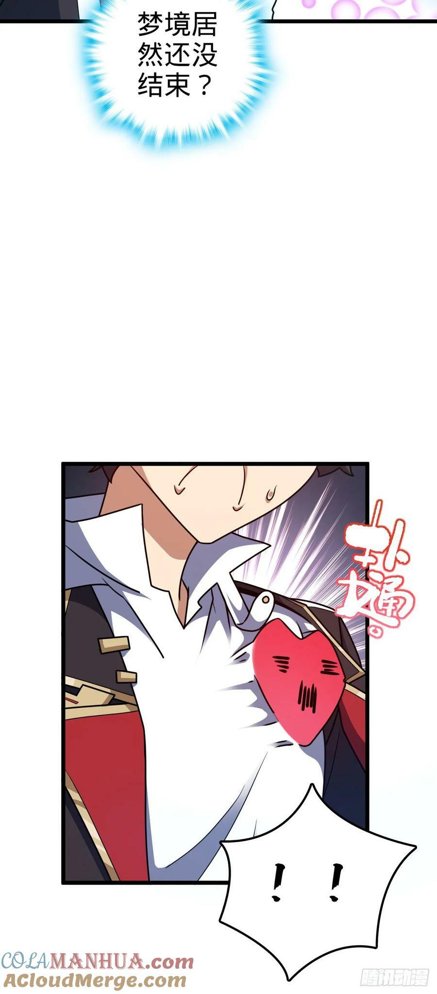 718 针锋相对42