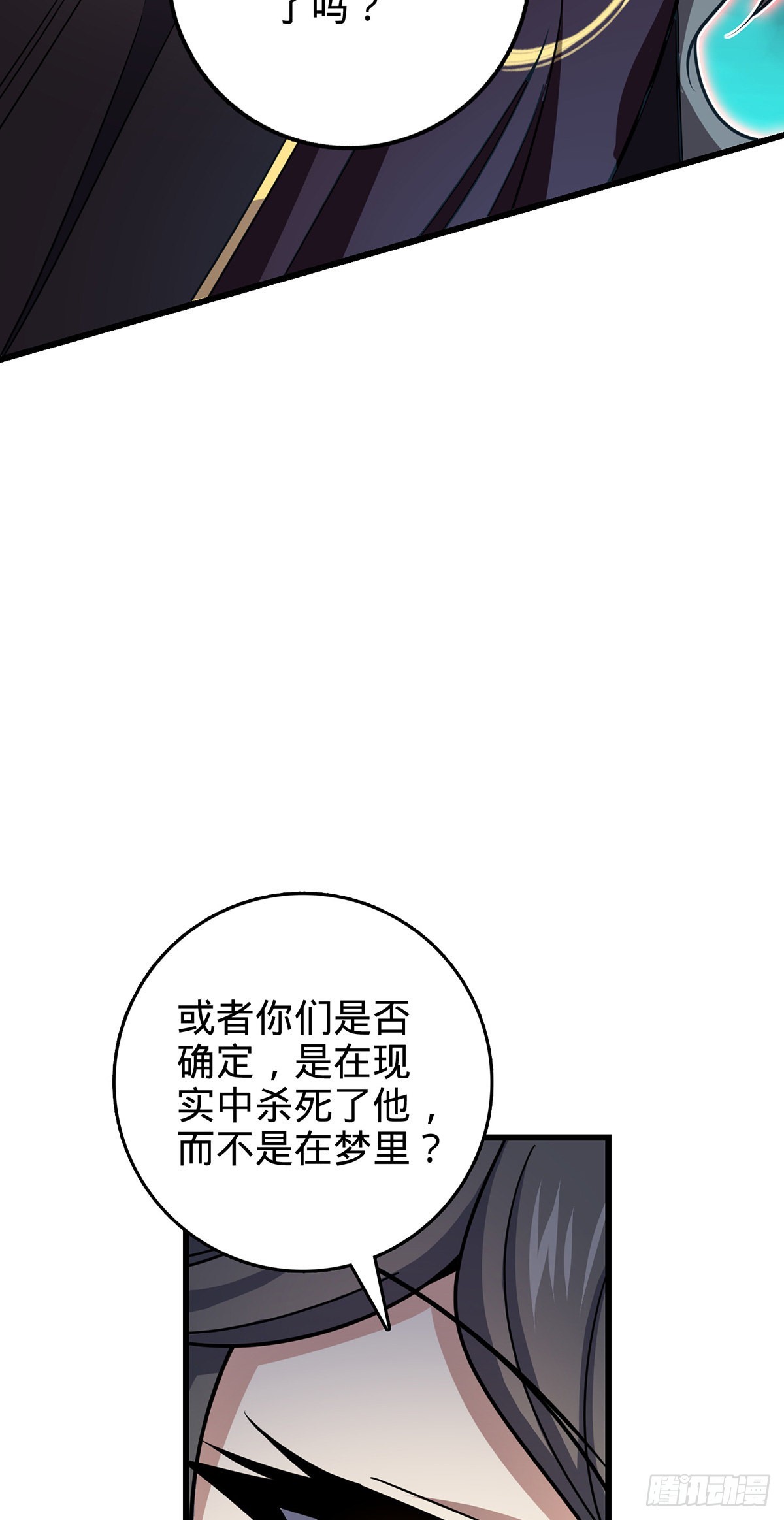 485 旧事真相64