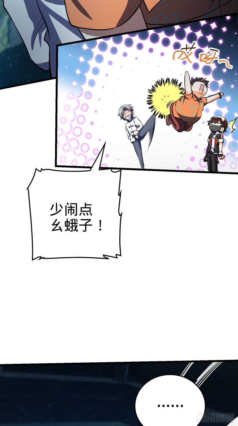 183 各怀鬼胎2