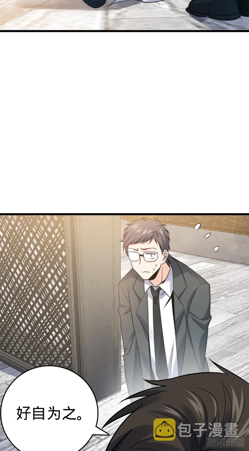 117 天罗亲至4