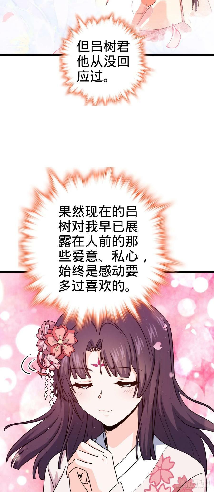 700 回归吕宙16