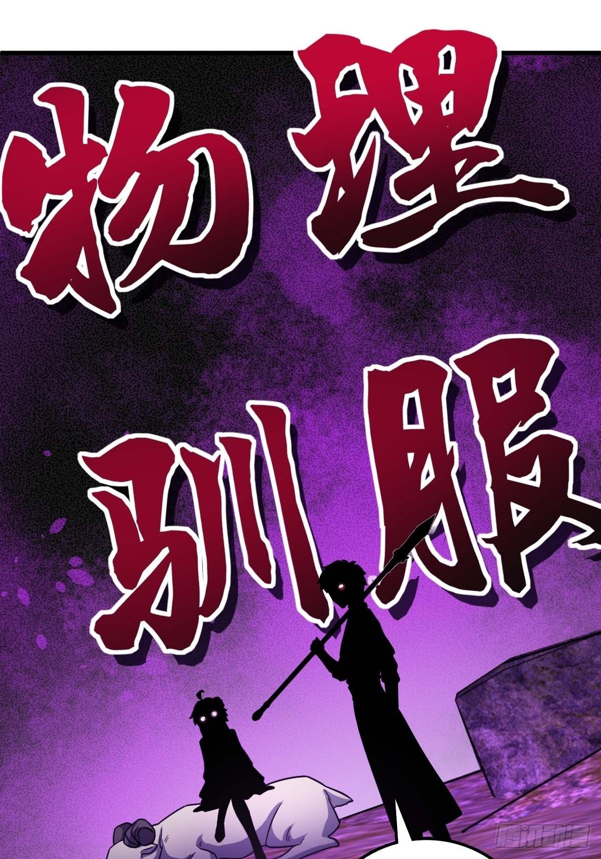 541 改造营地32