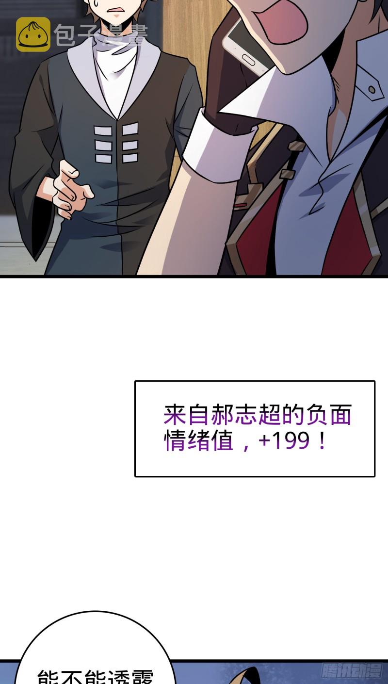 128 任务4