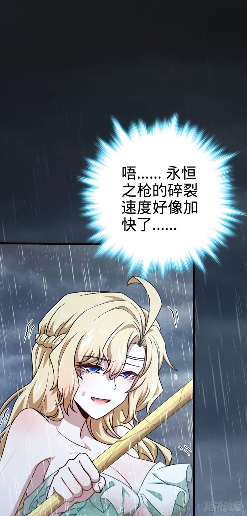 371 人间蒸发1