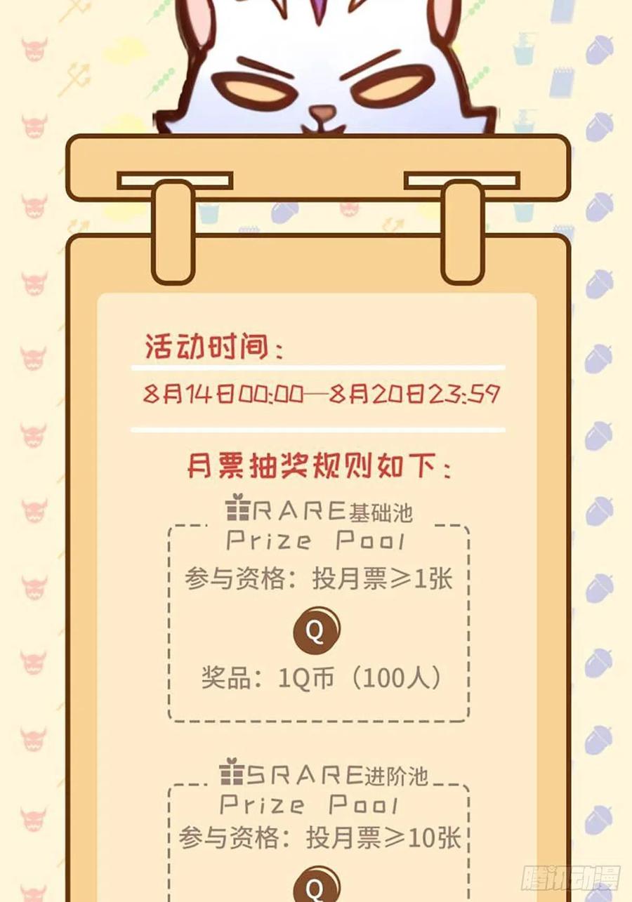 285 堂哥给你拜年了74