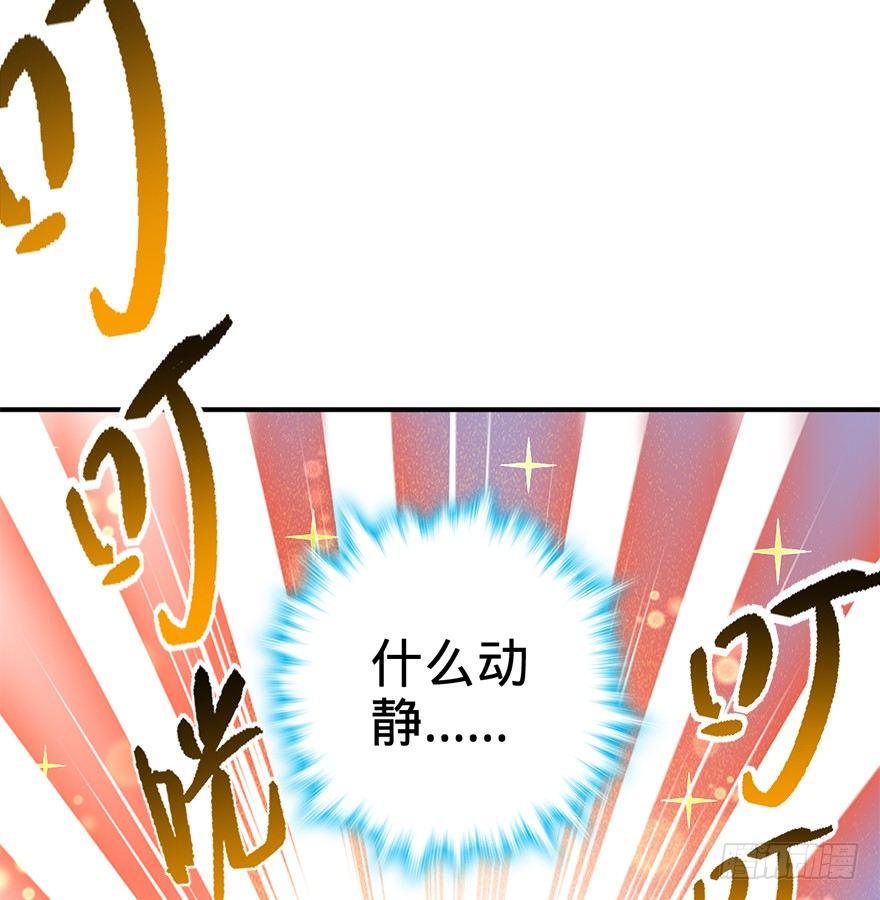 41 李天罗在此~9