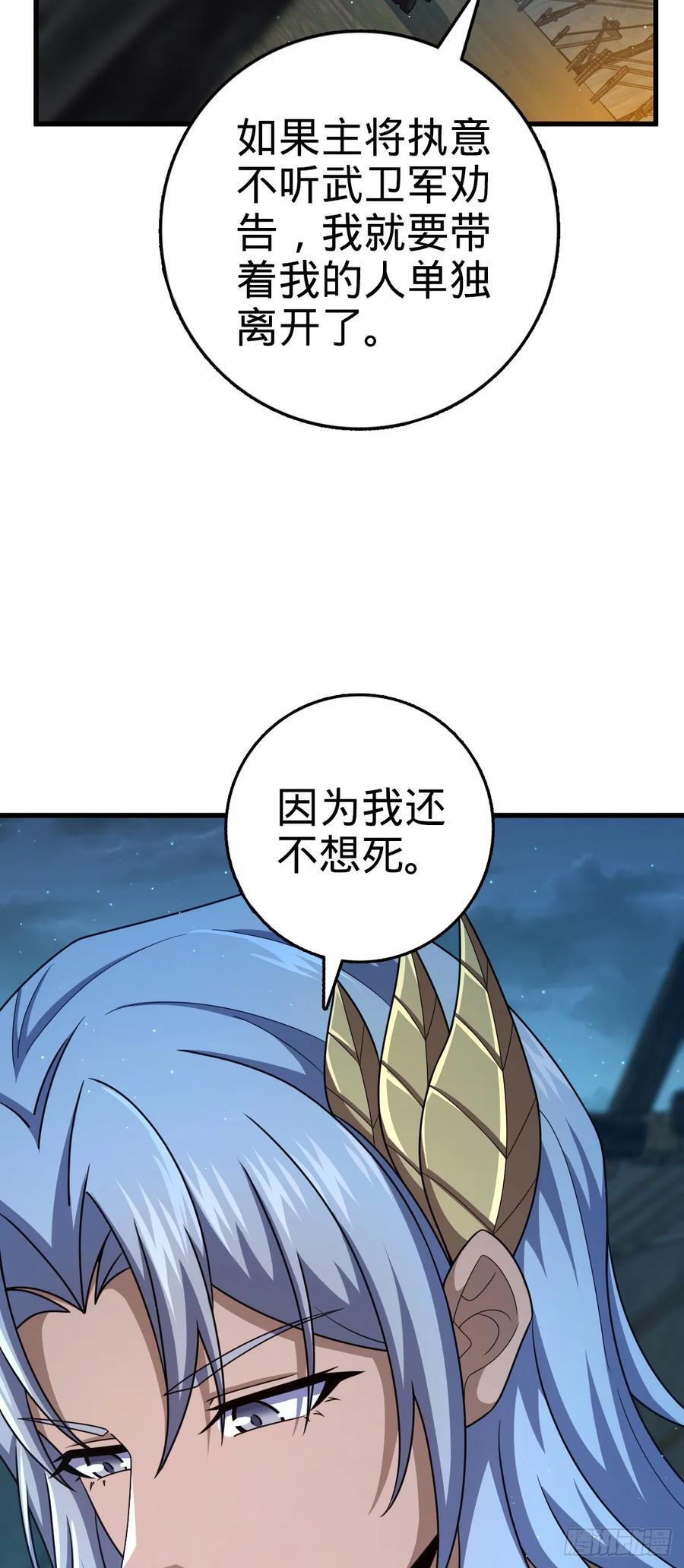 802 使者52