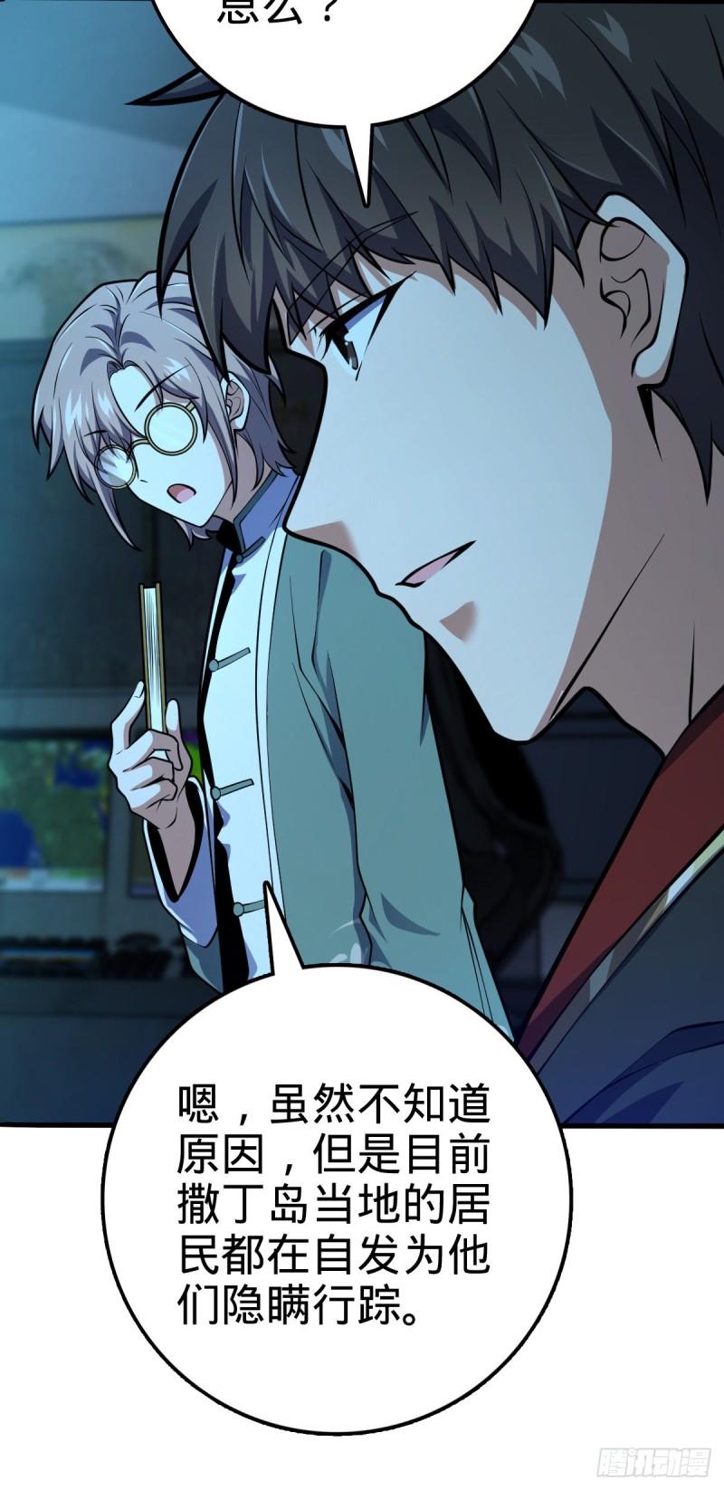 371 人间蒸发52