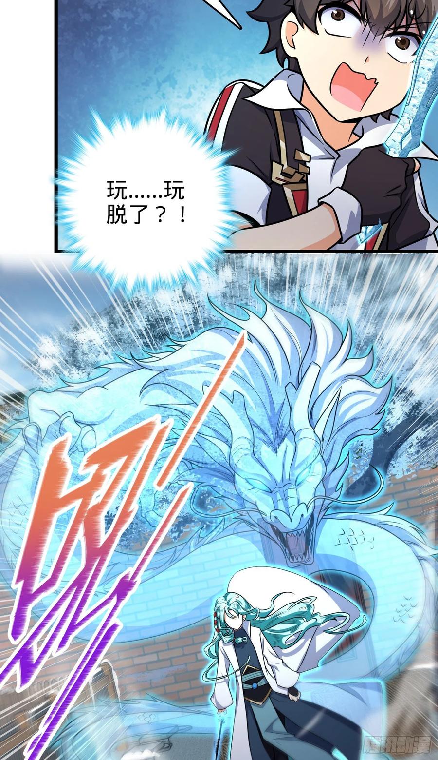 286 捡绿豆选手4