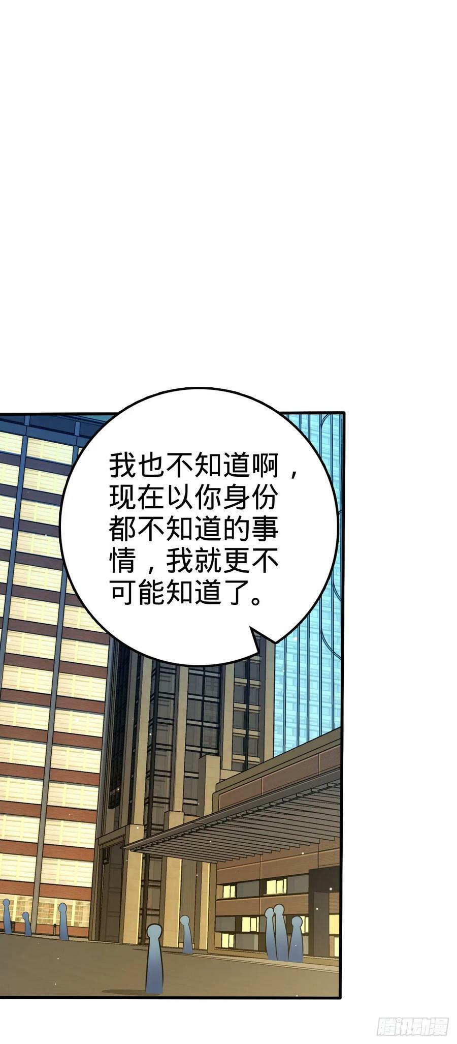 699 天罗地网外籍成员34