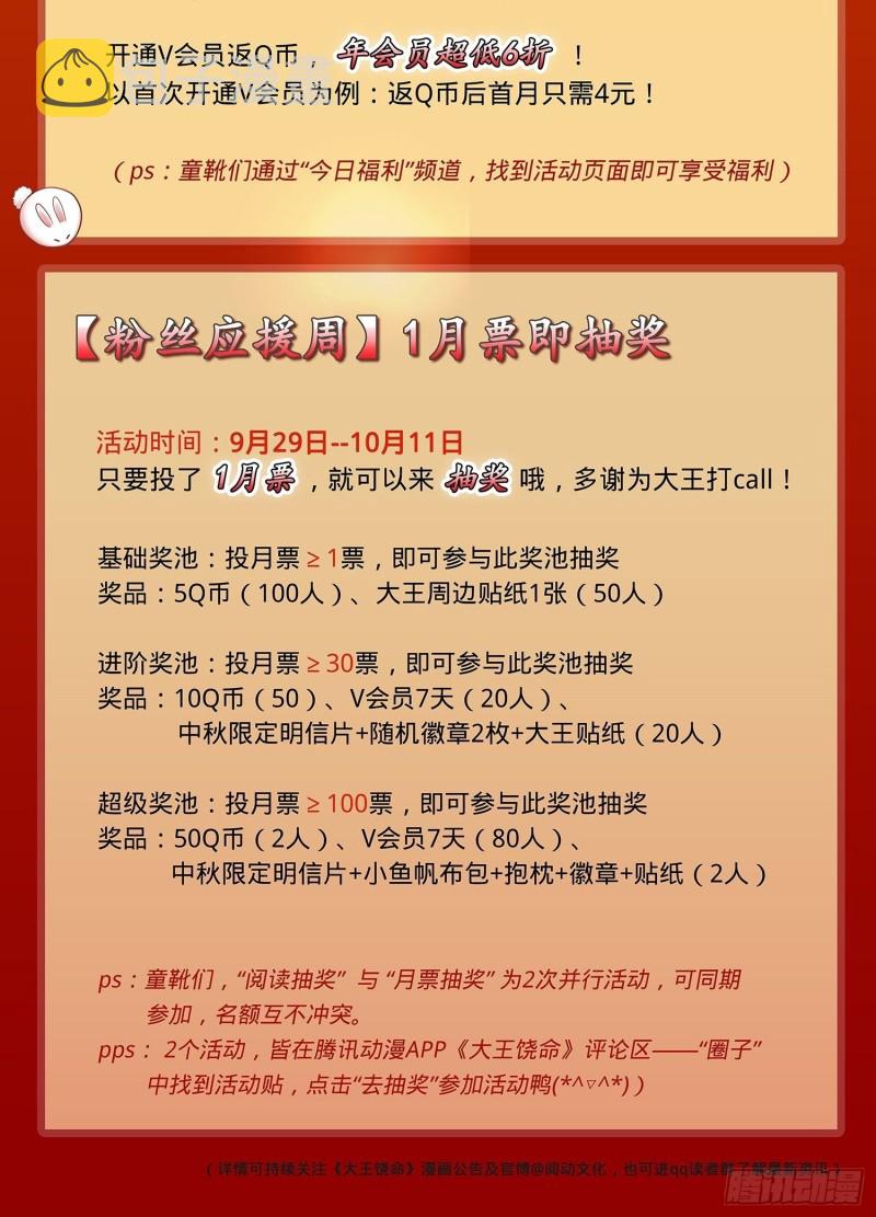 132 具现安东尼75