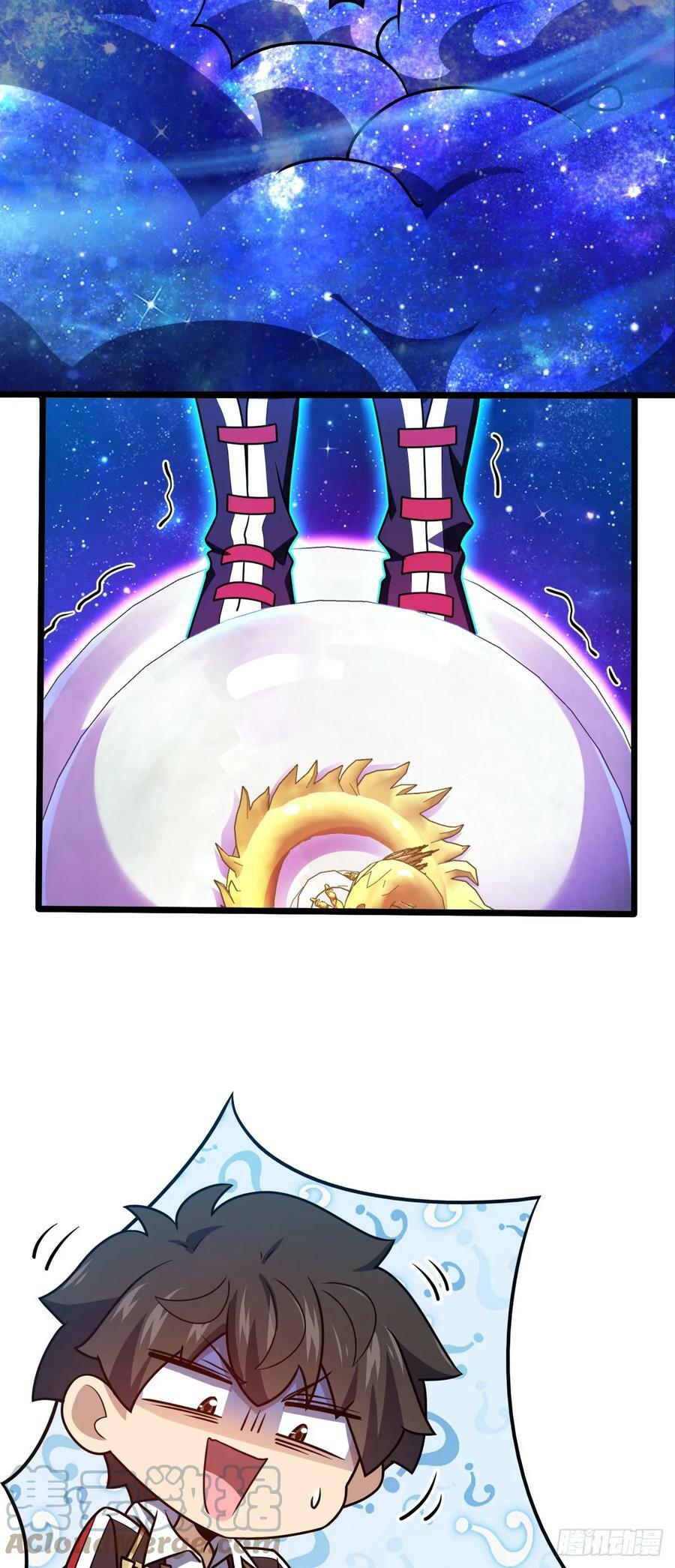 711 星图之谜33