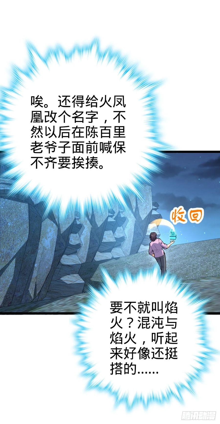 341 吕小鱼环游世界26