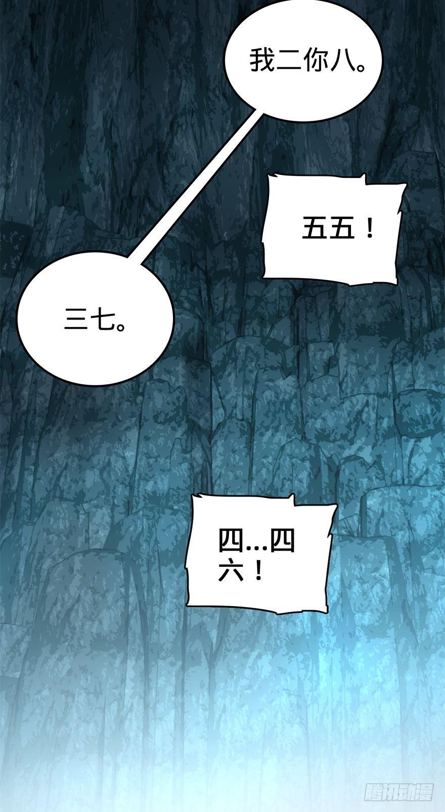 42 一笑大方！50