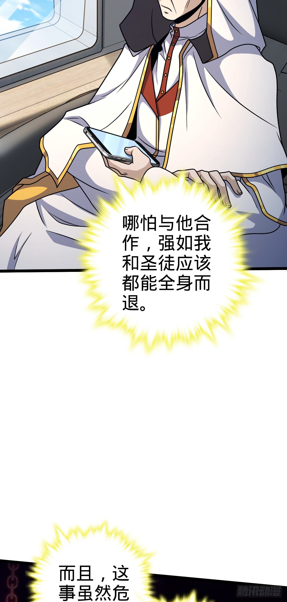 442 变天51