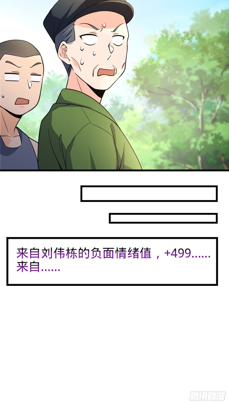 110 承包53