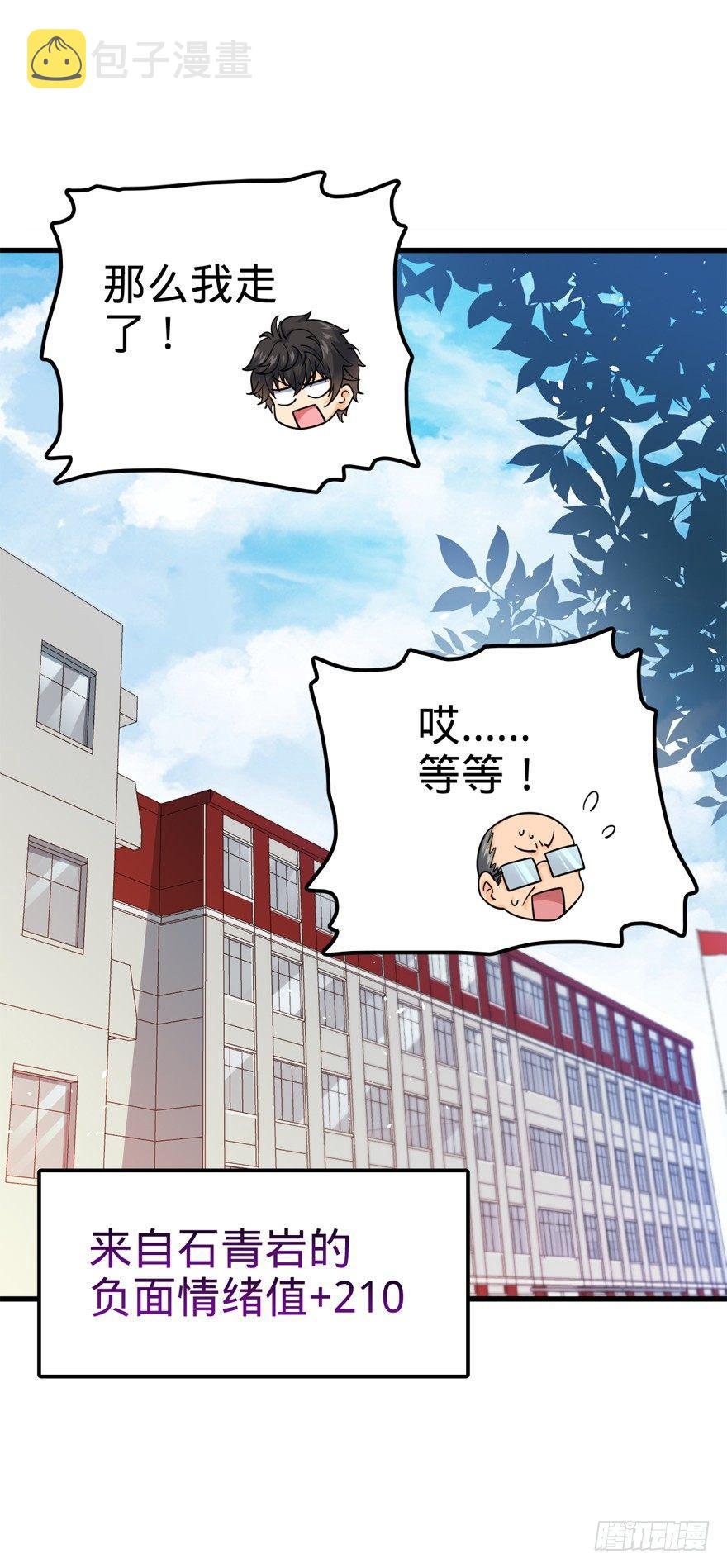 19 有朋自远方来？43