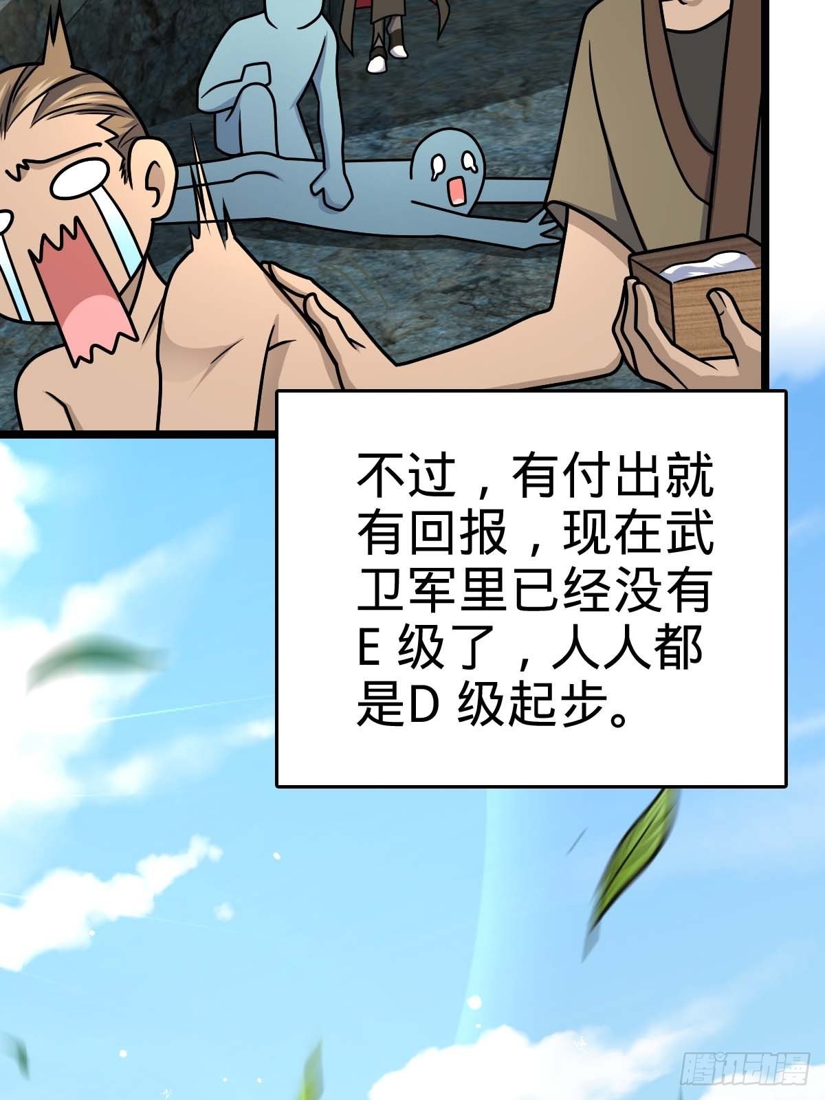 553 兵临城下51