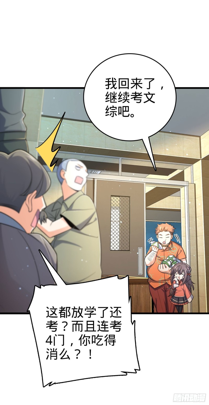 206 套路大师12