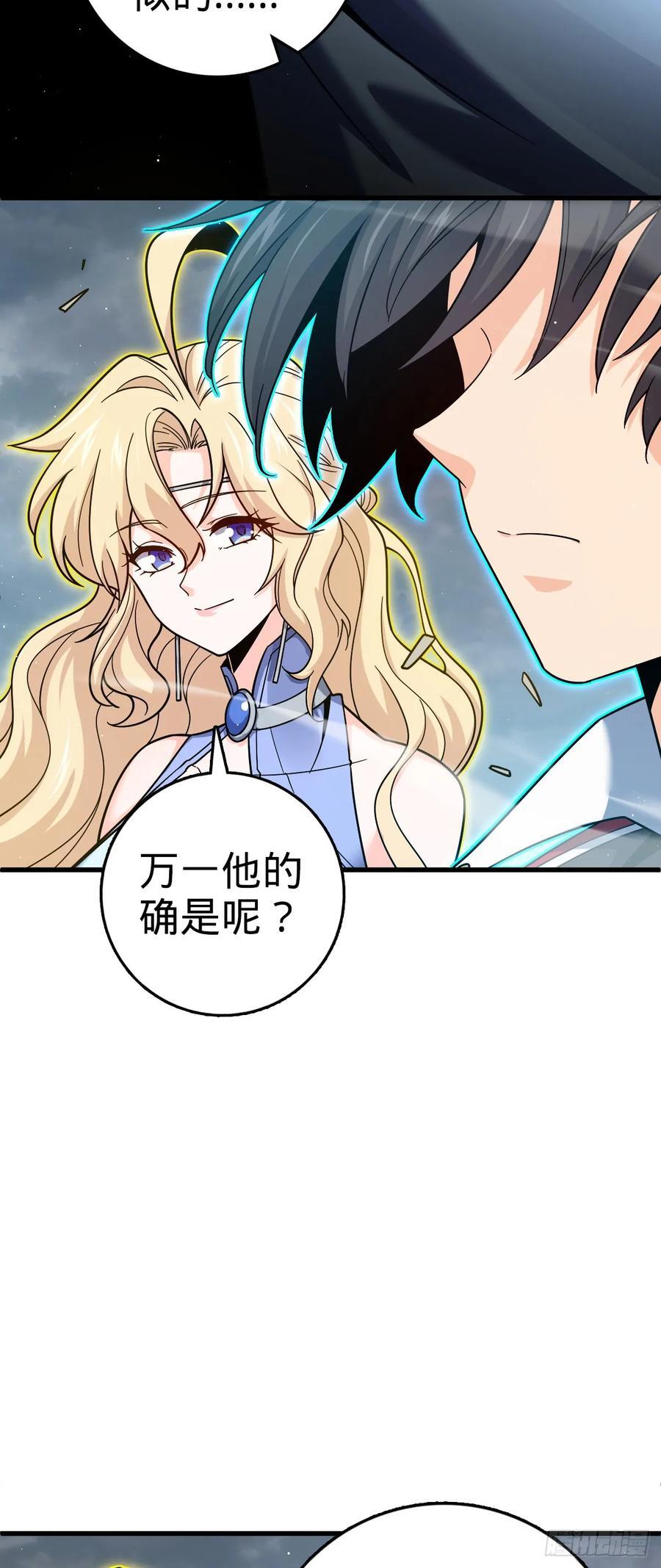 816 被诅咒了？40