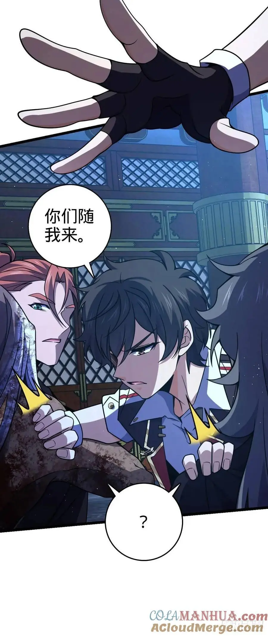 845 救回傀儡师大哥36