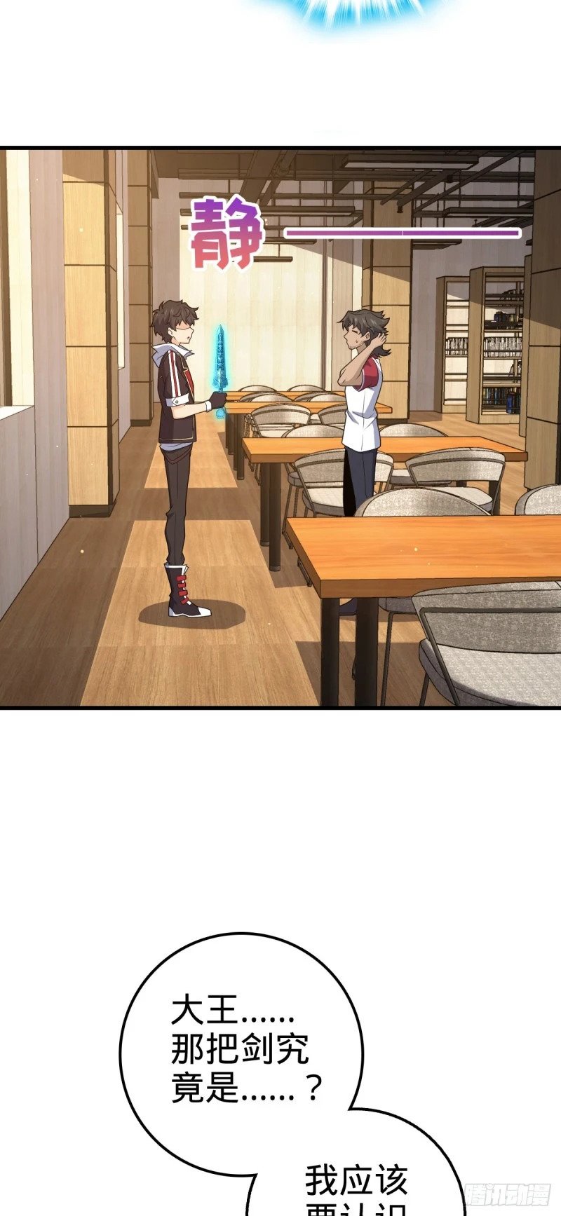 762 躺平8