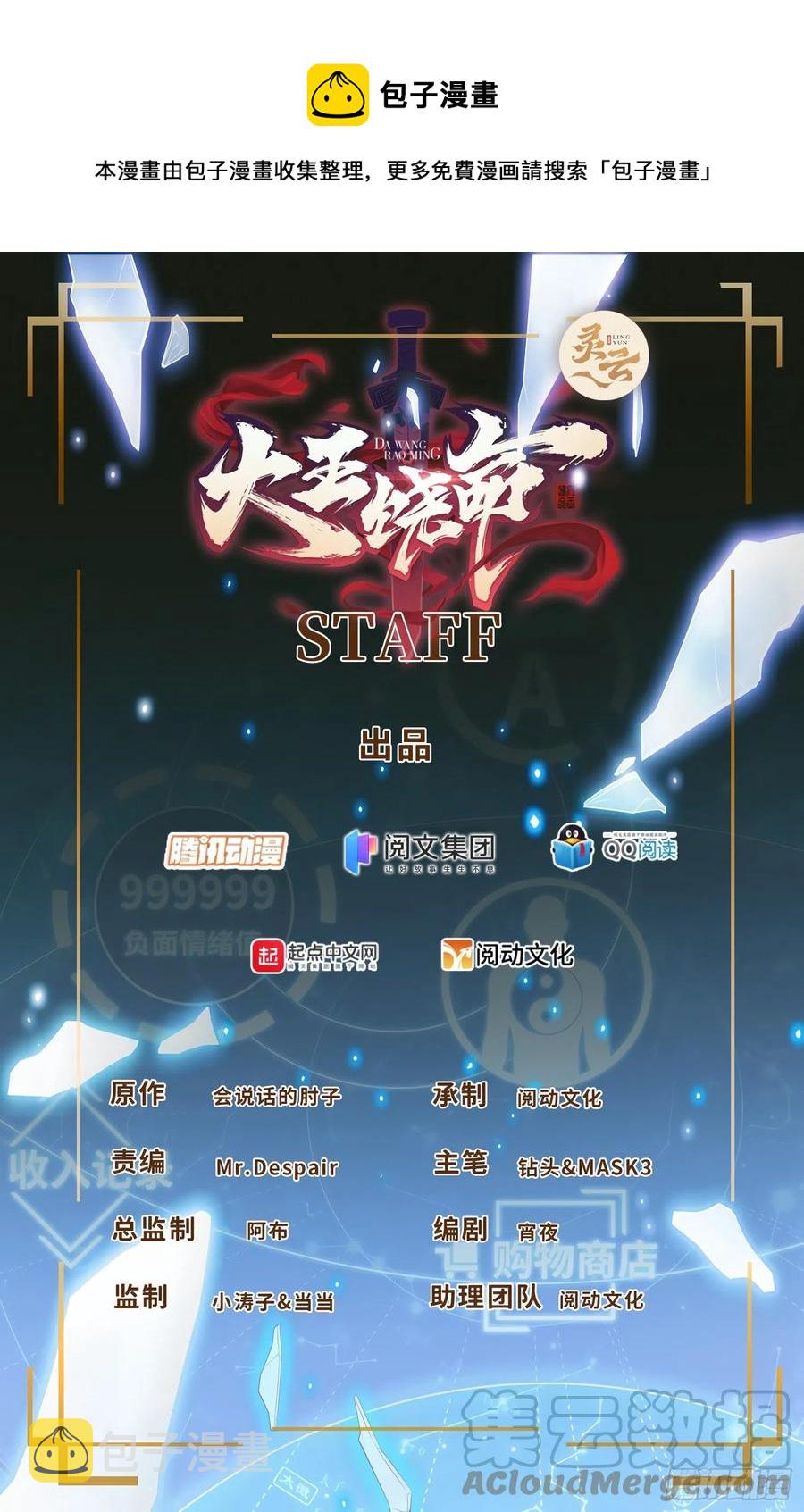 334 救星0