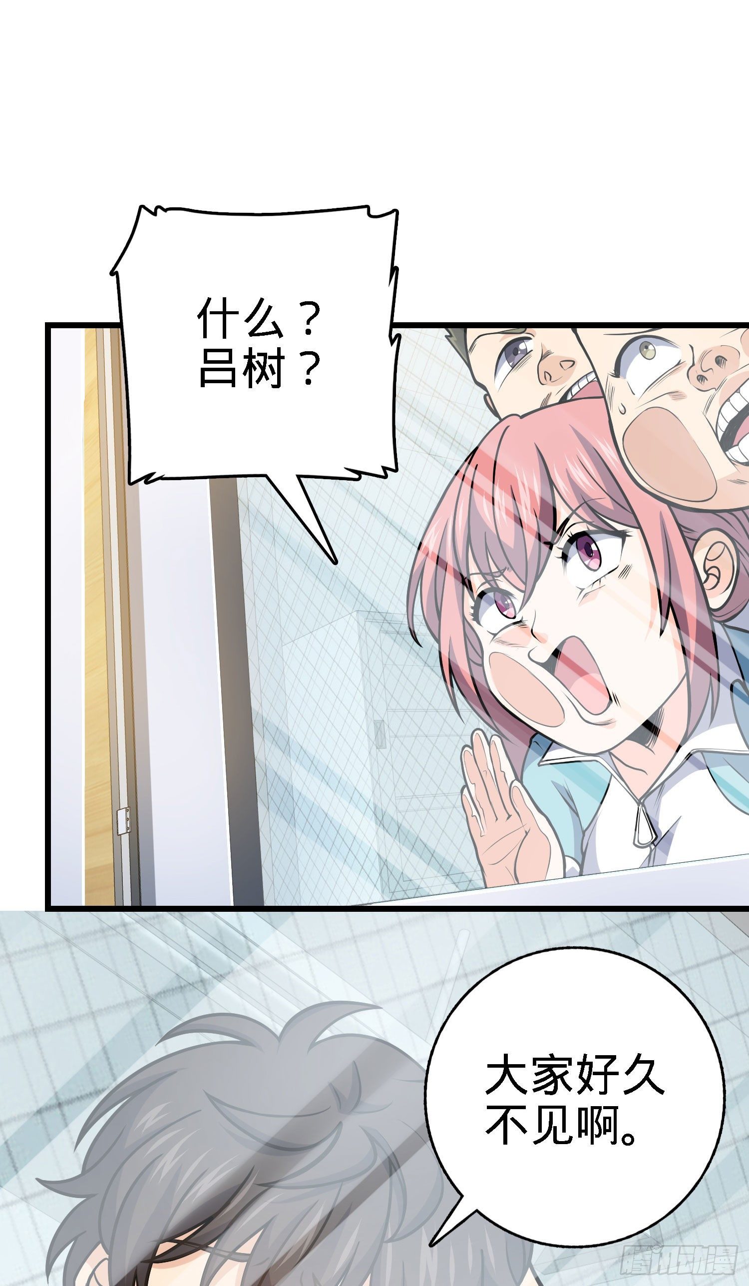 259 只有路人受伤的世界7
