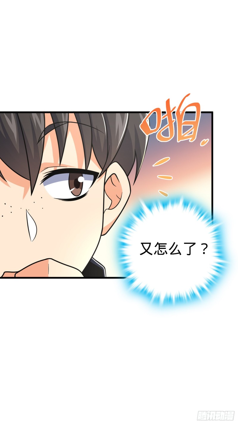 216 肮脏的金钱交易29