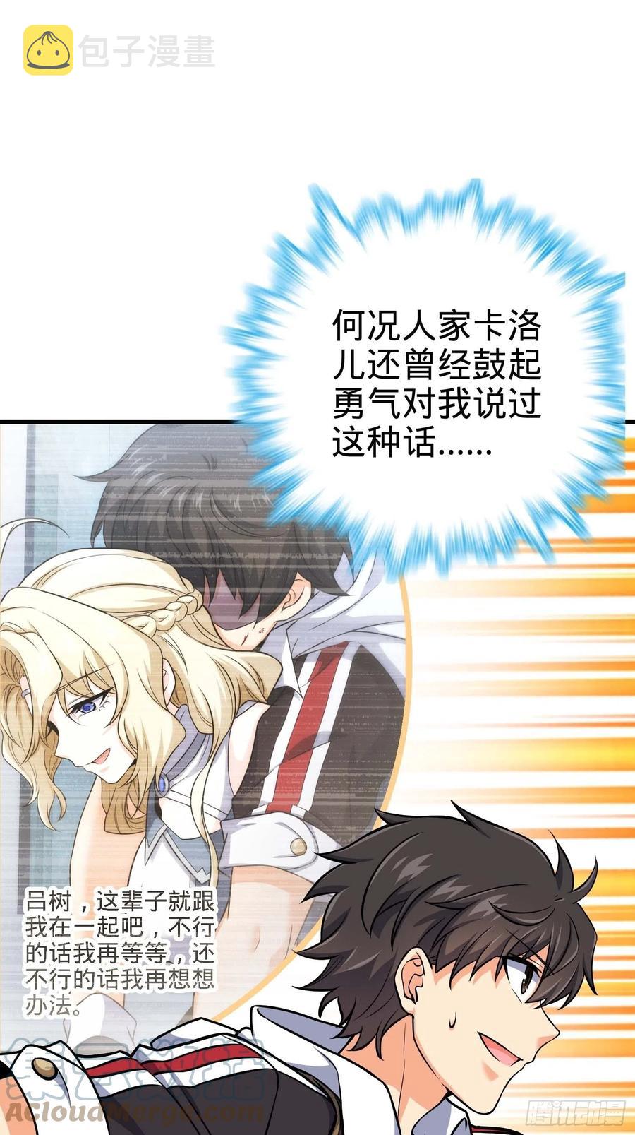 364 跟我走吧6