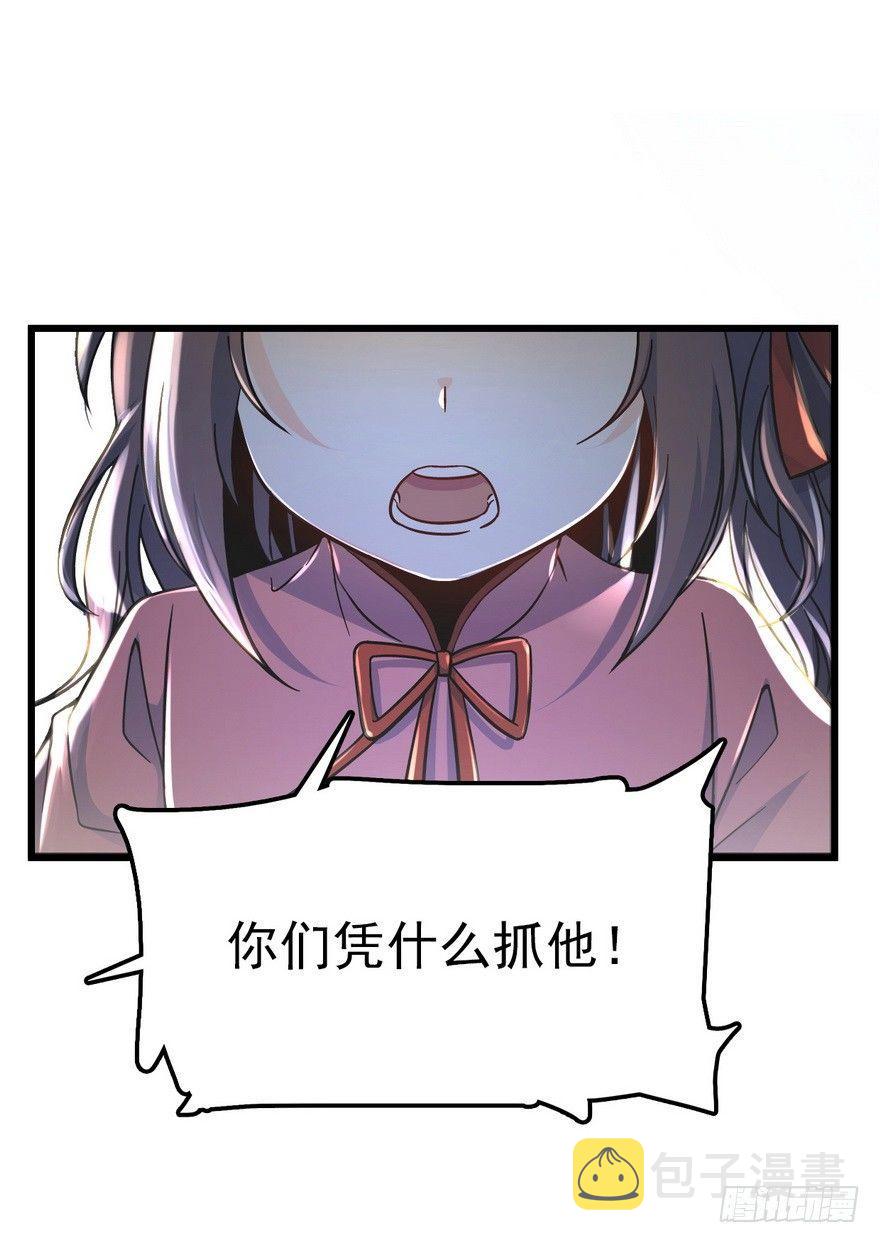 05 暗潮涌动12